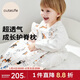 Cutelife 兒童硅膠枕頭四季通用護頸椎睡眠枕小朋友幼兒園滾滾雪團3-6歲