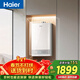 海爾（Haier）海爾星光【JM6SGT零冷水】16升 一級節能 水伺服恒溫 200%大水量 高顏小體積燃氣熱水器天然氣家用