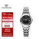 天王（TIAN WANG）手表女士 新年禮物鋼帶石英女表黑色LS3626S.D.S.B