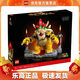 樂(lè )高（LEGO）71411 強大的酷霸王 積木 超級馬里歐系列 情人節禮物