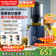 摩飛電器原汁機榨汁機渣汁分離 大口徑免切家用多功能鮮榨炸果汁機大容量全自動(dòng)壓榨水果蔬菜榨汁杯MR9902 輕奢藍