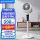 艾美特（AIRMATE）空氣循環(huán)扇電風(fēng)扇家用落地扇直流變頻辦公室風(fēng)扇臥室循環(huán)扇等離子除菌風(fēng)扇超輕音32檔風(fēng)一級能效 25年新款等離子除菌循環(huán)扇