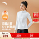 安踏（ANTA）超模輕暖T| 女裝秋冬季半拉鏈長(cháng)T內搭打底純色套頭上衣162547403 【公主線(xiàn)剪裁】紙莎白-1 L (女170)