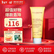 嬌韻詩(shī)（CLARINS）舒柔泡沫潔面乳125ml 洗面奶棉花籽氨基酸溫和保濕毛孔新年禮物 【中性肌】舒柔潔面乳125ml