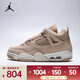 耐克Jordan （Jordan）2025年女子WMNS AIR JORDAN 4 RETRO籃球鞋 HV0823-200 42