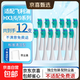 適用飛利浦牙刷頭HX6730/6530/6801/9023/3226/3220a替換頭電動(dòng) 標準清潔型 12支