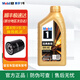 美孚（Mobil）金裝美孚一號 0w-40 全合成機油 發(fā)動(dòng)機潤滑油 汽車(chē)保養用油品 金美孚1號 0w-40 SP級 1L