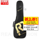 REAL MISSION電吉他包電貝斯琴包rm貝司Coolvox維納斯加厚硬殼托運高顏值2次元 Coolvox E 電吉他包 黑金