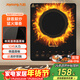 九陽(yáng)（Joyoung）電磁爐電陶爐電池爐電磁灶2200W大功率一鍵爆炒家用防水火鍋一套帶鍋十檔火力定時(shí)功能JYC-21HEC05
