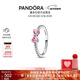 潘多拉（PANDORA）[新年禮物]恒耀粉蝴蝶戒指粉色心形蝴蝶結甜美精致生日禮物送女友