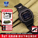 卡西歐（CASIO）男表G-SHOCK戶(hù)外運動(dòng)學(xué)生經(jīng)典防水腕表手表太陽(yáng)能小方塊新年禮物  GW-B5600BC-1B太陽(yáng)能藍牙