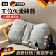 京好貨德國品牌椅子靠墊護腰部沙發(fā)小靠枕辦公室腰靠腰枕腰墊靠背墊抱枕 【德國品牌】【淺灰】久坐護腰 I 腰靠透氣棉麻四季 CA級蕎麥殼，支撐、可塑性很強