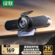 綠聯(lián)2K高清USB外置電腦攝像頭廣角雙麥克風(fēng)帶揚聲器臺式機筆記本電腦面試考試直播視頻通話(huà)會(huì )議45644