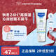 妙思樂(lè )（MUSTELA）法國進(jìn)口 嬰兒保濕面霜 兒童滋潤霜40ml 兒童四季面霜身體乳