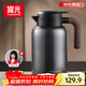 富光保溫水壺家用保溫壺保溫瓶大容量帶茶隔熱水壺316L不銹鋼暖壺