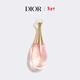 迪奧Dior真我女士淡香氛50ml香水花香香氛禮盒生日禮物新年禮物送女生