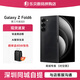 三星（SAMSUNG）Galaxy Z Fold6 折疊屏手機 5G全網(wǎng)通 商務(wù)書(shū)寫(xiě)體驗 AI旗艦智能機 Fold6 時(shí)空黑（12GB） 256GB【港臺版雙卡】