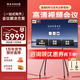 maxhub會(huì )議平板一體機觸摸屏教學(xué)一體機觸屏V7新銳65英寸視頻會(huì )議觸控電視投屏4K電子白板 EG65CAD