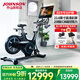 喬山（JOHNSON）高端進(jìn)口家用動(dòng)感單車(chē)Cycle xp腳踏車(chē)室內健身自行車(chē)運動(dòng)健身器材 23.8寸高清可旋轉大屏_Horizon