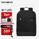 新秀麗（Samsonite）雙肩包電腦包女士14英寸筆記本背包商務(wù)出差旅旅行包休閑日韓簡(jiǎn)約