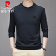 皮爾卡丹（pierre cardin）長(cháng)袖T恤男士春秋季中青年時(shí)尚百搭圓領(lǐng)休閑打底衫 總裁灰 XL