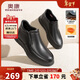 奧康（Aokang） 男鞋2025秋季新款樂(lè )福鞋牛皮套腳商務(wù)保暖高幫男士皮鞋黑色41碼