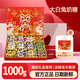 大白兔奶糖禮盒裝 12口味1000g【馬到福來(lái)】春節新年禮物送親友員工