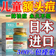 櫻椿焓兒童額頭祛痘藥膏青春痘青少年閉口粉刺克星臉上長(cháng)小疙瘩顆粒痤瘡 特效單盒裝【50g】 逆光疹修復皮膚屏障額頭小顆粒