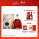 軒尼詩(shī)（Hennessy）詹姆士干邑白蘭地法國進(jìn)口洋酒700ml2026年馬年限量版禮盒生肖酒