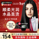 資生堂專(zhuān)業(yè)美發(fā)（SHISEIDO PROFESSIONAL）蛋白矯正直發(fā)膏柔順劑頭發(fā)拉直膏直發(fā)軟化定型一梳直男女家用進(jìn)口 H1直發(fā)膏800g【適合正常發(fā)質(zhì)】