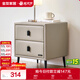 全友家居床頭柜現代簡(jiǎn)約臥室家用床邊收納儲物置物迷你小立柜床尾柜KD
