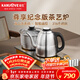 金灶（KAMJOVE）EC9全自動(dòng)手柄上水燒水壺 電熱水壺保溫恒溫一體316不銹鋼智能電茶爐1.2L泡茶專(zhuān)用遠程遙控