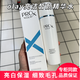 玉蘭油（OLAY）Prox博研詩(shī)亮潔皙顏精華水150ml爽膚水保濕提亮煙酰胺去黃