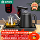 容聲全自動(dòng)上水電熱水壺茶臺燒水壺熱水壺燒水器上水茶盤(pán)電茶壺茶具泡茶器全套燒水壺燒水煮茶一體機 0.8L 升級感應加水大屏顯示