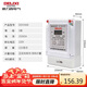 德力西電氣預付費電表DDSY606家用單相電能表電子火表插卡 15(60)A