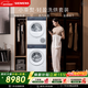 西門(mén)子（SIEMENS）小幸熨輕盈10+10KG大容量洗烘套裝全自動(dòng)滾筒洗衣機 熱泵烘干機 蒸汽除菌 WG52J5000W+WQ52J5000W