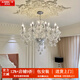 家飾達吊燈客廳法式吊燈現代簡(jiǎn)約客廳水晶吊燈餐廳燈蠟燭臥室燈 10頭φ83*H65CM（配全光譜光源）