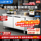 新飛 （Frestec）冷藏保鮮工作臺奶茶店飯店后廚冷藏保鮮柜水吧臺商用冰柜廚房冰箱商用冷凍工作臺冷柜操作臺 【全銅管制冷】冷藏 1.2*0.6*0.8m
