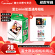 富士（FUJIFILM） 拍立得相機相紙迷你膠片mini SE/12/41/99/liplay/evo/link3/7+/7s/7c/8/9/11/25/90/SP2通用膠卷 白邊(20張)+相冊*3
