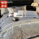 拉夏貝爾（La Chapelle）120支長(cháng)絨棉四件套純棉100%全棉被套刺繡床單床笠床上用品 慕然-高級灰 床單款 1.8m四件套被套200x230