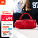 JBL CHARGE6 音樂(lè )沖擊波六代 便攜藍牙音箱+低音炮 戶(hù)外防水音響 派對串聯(lián) 生日禮物 慶典紅