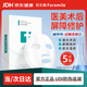 芬生源皮膚修護敷料 面部醫用白膜5片術(shù)后泛紅【超級18】