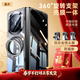 曼爾【360°無(wú)感磁吸支點(diǎn)殼】適用于華為matex6手機殼華為x6輕奢高透中軸鉸鏈全包華為matex5保護套 【防窺版-晶透黑邊】升級冰晶高透I鎏金電鍍 華為matex5/x5典藏版