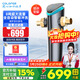 科羅菲（COLOFEL）【官方補貼】小智前置過(guò)濾器全自動(dòng)家用自來(lái)水反沖洗8噸大流量升級防凍防爆凈水設備COPF-7TS PIUS COPF-7TS-PIUS【包安裝】
