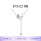 Fanci范琦光影蝴蝶項鏈女925銀鎖骨鏈輕奢高級感情人節禮物送女友