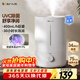 小熊（Bear）【UVC除菌】空氣加濕器家用 嬰幼兒專(zhuān)用臥室鼻炎靜音除菌大霧量 桌面小型空調加濕器JSQ-Z50G2