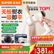 蘇泊爾（SUPOR）【新一代吸燙機】吸附式手持掛燙機2025年新款家用熨燙機微增壓大蒸汽電熨斗大功率除菌熨燙禮物 【首創(chuàng  )蘇泊爾】無(wú)板熨EGH-S920A