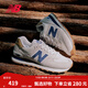 NEW BALANCE NB574官方休閑鞋男鞋女鞋秋冬休閑復古舒適透氣百搭輕便運動(dòng)鞋 灰色 ML574LGI 40.5 (腳長(cháng)25.5cm建議拍大半碼)