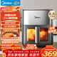 美的（Midea）炎烤免翻面家用空氣炸鍋蒸烤一體可視窗口上下雙熱源6.5L大容量金屬內腔微蒸汽嫩烤 MF-KZC6516