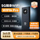 捷電貓5G隨身wifi 雙頻千兆wifi6免插卡移動(dòng)無(wú)線(xiàn)wifi便攜式移動(dòng)路由器2026款全國通用無(wú)限流量5G移動(dòng)wifi 灰色【旗艦機5G雙頻WIFI6+1000Mbps】